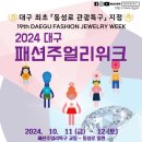 수진쥬얼리 이미지