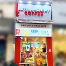 [ 남양주 ] 배러먼데이 : 평내호평역 근처 맛있는 건강음료 ❤ 배러먼데이 평내호평역점