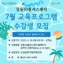 온라인 쇼핑 어렵지 않아요 이미지