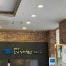 EQ스터디룸지역아동센터 | 사회리더대학생멘토링 17기 합격수기(?)