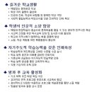 동산정보산업고등학교 네이버블로그