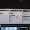플루800원호