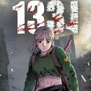 1331 | 네이버 웹툰 1331 후기입니다.