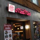 우아미트