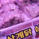 천사(1004)마트 네이버블로그