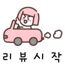 미래로602번길 이미지