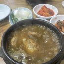 [여수 봉산동] 옥하참옻닭식당, 옥하 식당/현지인 옻닭 맛집