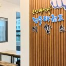 십정 정무태권도장 이미지