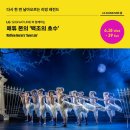 올림아트센터 이미지