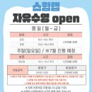 유*수 이미지