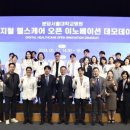 헬스홀케어 이미지