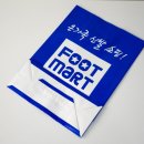 풋마트 footmart 쇼핑백 1도 인쇄 제작 후기 입니다.