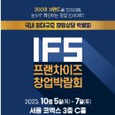 (주)에쓰와이푸드 이미지