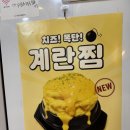빙그레정육식당