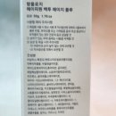 에이피메디칼 | 입체보습케어 팜올로지 에이피원 백투 에이지 플루 하나로 홈케어 끝