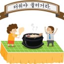 월복 이미지