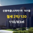 부동산월드1공인중개사사무소 이미지