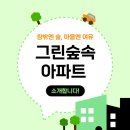 솔내음공인중개사사무소 이미지