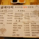 미경다찌 이미지