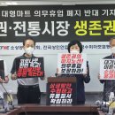 Q마트 이미지