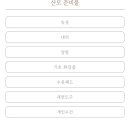 블리스산후조리원 이미지