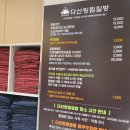 명문힐링 산소방 | 남양주 핫플레이스 찜질방 추천 아이들과 하루 종일 놀기 좋은 1000평 힐링 공간 솔직 후기 [다산킹찜질방]