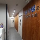 헴가림국어수학학원