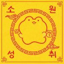 금두꺼비PC 이미지