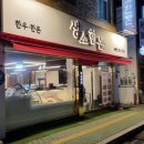 생소한돈 티스토리