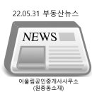 우리어울림부동산공인중개사사무소 이미지