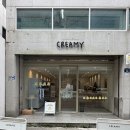 크리미 - 포항시 북구 환호공원길 17-4 | 부산 빵지순례 필수 코스 웨이팅 있는 전포 빵집 크리미 솔직 후기