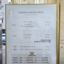 서울미용실태후사랑광영점 | 서울 태후사랑 중랑점 헤어/두피클리닉 가격, 효과