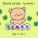 유진FC 이미지