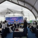 효산고 남도미식박람회 ‘대상’ 수상[미래교육신문] 이미지