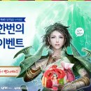 꿩먹고알먹고 이미지