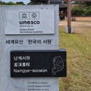 도동소류지 네이버블로그