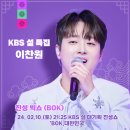 빅쇼 스타뉴스
