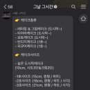 그날그시간 이미지