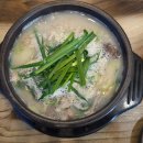 고향옥얼큰순대국 | [해운대 센텀순대국맛집]고향옥얼큰순대국 후기