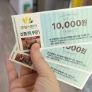힐스템건강식품