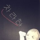 찬란한 태권도장 이미지