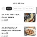 빌라드 성수