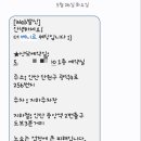 베니르 - 16470 | 베니르