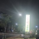 홍어일번지 이미지
