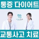 다시올한의원 네이버블로그