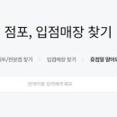 이마트 양주점 이미지