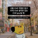 스마일보이짐 - 연수구 해돋이로 108 | 스마일보이짐