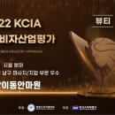 포항이동안마원 이미지