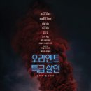 옳음 이미지
