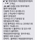 목동점현대자동차 이미지